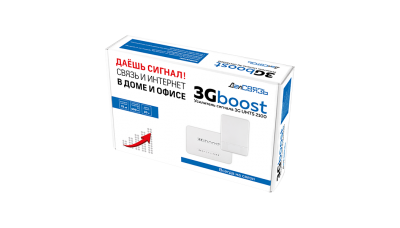 3Gboost - Мощный и простой в установке готовый комплект 3G UMTS 2100 репитер, площадь покрытия до 500 кв.м.