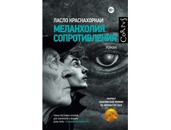 Нажимая, вы подтверждаете ваш возраст 18+