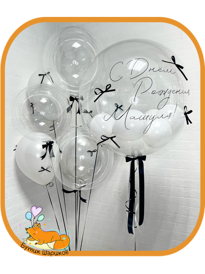 Набор «Пузыри»