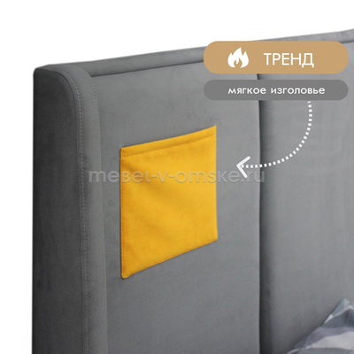 Кровать Поинт