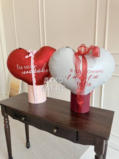 Композиция из красных гелиевых сердец с индивидуальной надписью и цепочкой из ваших личных фотографи