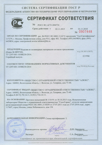 Станция Alux ECO 10 PV