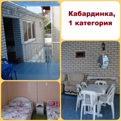 АНАПА, КАБАРДИНКА, ГЕЛЕНДЖИК - 7 дней на море