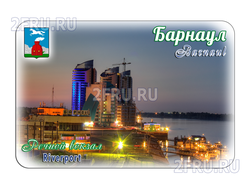 Гибкий магнит - речной порт, Барнаул | интернет-магазин 2fru.ru