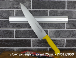 Нож разделочный TRAMONTINA PROFESSIONAL MASTER 25см. - 24619/050