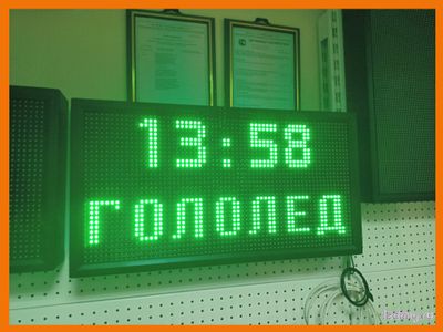 Табло погодных условий 370*690мм (зеленое свечение)