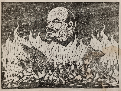 "Неудачное свидание" линогравюра Агапов Г.(Ю.) К. 1960-е годы