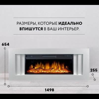 Линейный электрокамин Лайн WT с очагом Vision 42 LOG LED