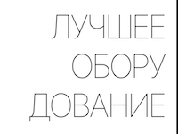 Вакансии Cicada Clinic