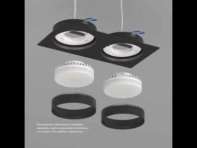 Точечный встраиваемый светильник FLAT DK2092-BK