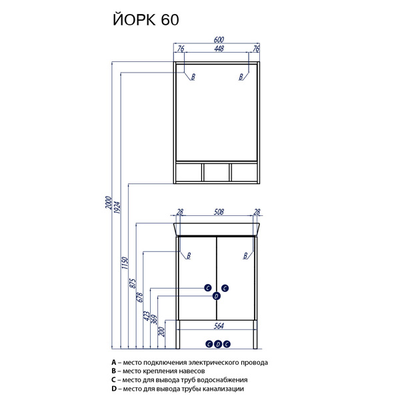 AКВАТОН. Зеркало-шкаф Йорк 60 Салатовый/Дуб сонома 1A170102YOAJ0