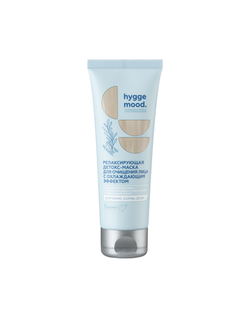 Белита-М Hygge Mood Релаксирующая Детокс-маска для очищения лица с охлаждающим эффектом