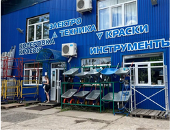 Стройдвор  | ул. 1-я рыбная 25/1