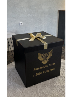 Коробка-сюрприз чёрная с 6 шарами и звездой внутри