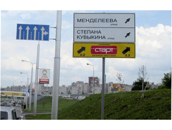 Размещение на односторонней конструкции указателя