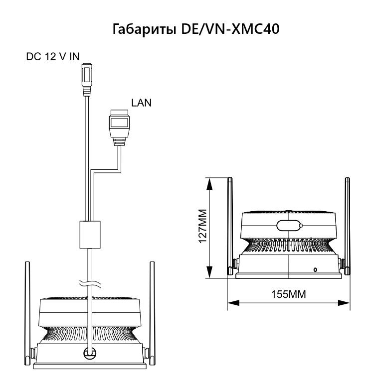 DE/VN-XMC40 Панорамная WiFi/LAN охранная видеокамера/датчик дыма. Ночное видение, интерком связь, с 