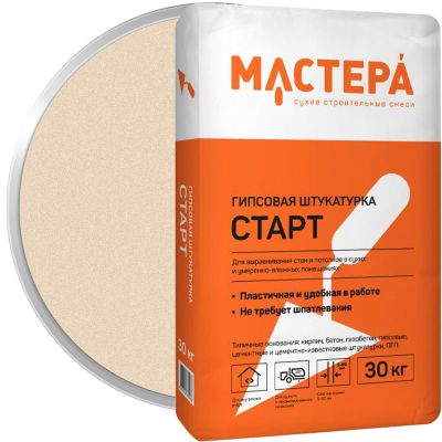 Штукатурка гипсовая МАСТЕРА  ГШ Старт 30 кг