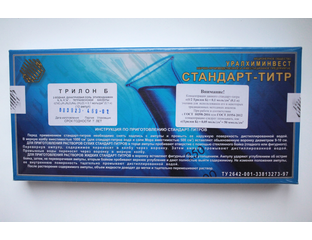 Трилон Б 0,1н - АО "НПИП "Уралхиминвест"