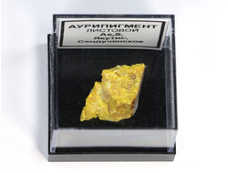 Аурипигмент, в пластиковом боксе, Россия, Якутия №20536