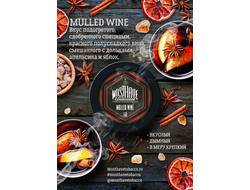 Табак Must Have Mulled Wine Глинтвейн 125 гр