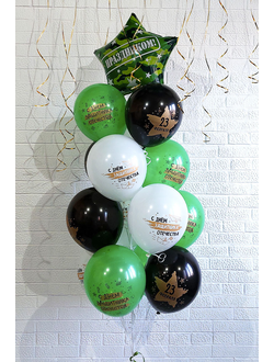 Сет "С праздником" (15 шариков)