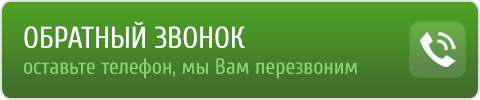 Заявка на расчёт страховки для путешествия