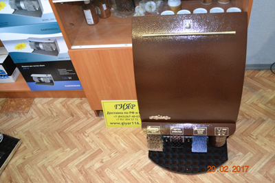 Машина для чистки обуви Роял Дизайн