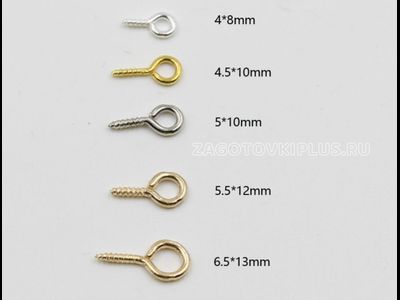 Винтовой штифт