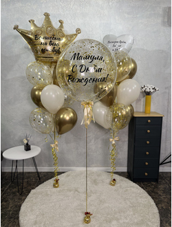 Королевский набор