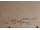 "Псковский Кремль" картон масло Малыш Г.К. 1963 год