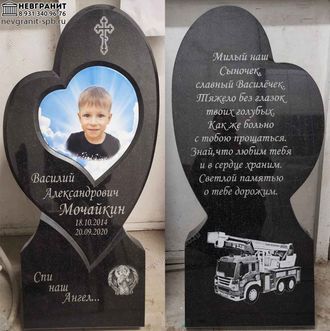 Памятник сердце  ребенку на могилу  с рисунком машинки