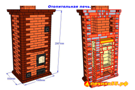 Отопительная 1.