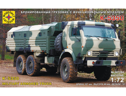 Сборная модель: (Моделист 307284) Бронированный грузовик с функциональным модулем К-5350