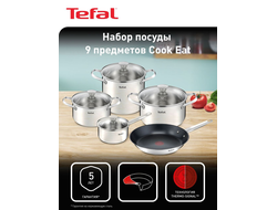 Набор посуды для приготовления 9 предметов Tefal Cook Eat: сковорода 28 см, кастрюли 20 см, 22 см, 24 см, ковш 16 см с крышкой, из нержавеющей стали, с антипригарным покрытием, для индукционных плит
