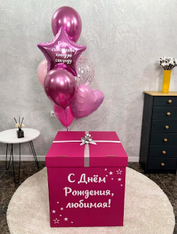 Коробка-сюрприз фуксия с 7 шарами внутри