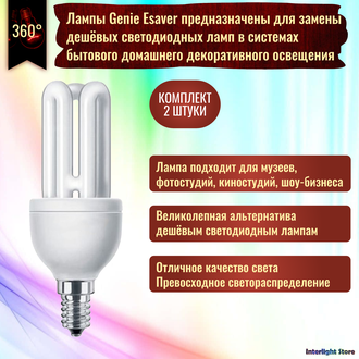 Philips Genie ESaver 6yr 11w 827 E14