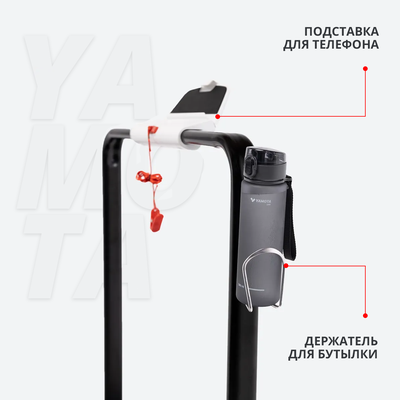 Беговая дорожка Yamota Compact