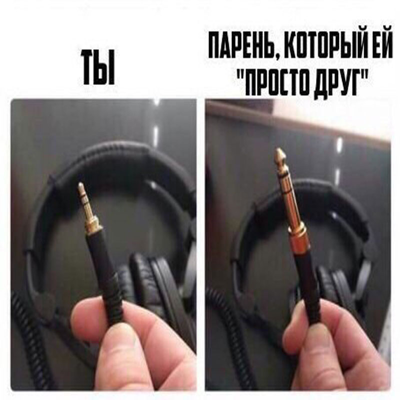 ты. парень котрый ей просто друг