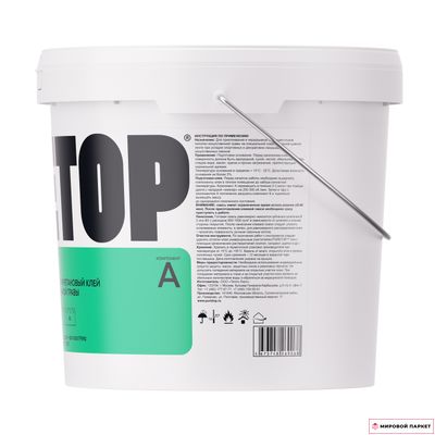 Клей для искусственной травы Puretop 2K-Cover полиуретановый 2-компонентный 8.1 кг