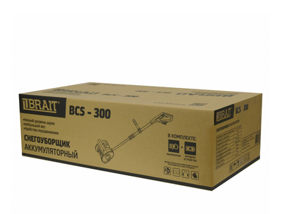 Снегоуборщик аккумуляторный Brait BCS-300
