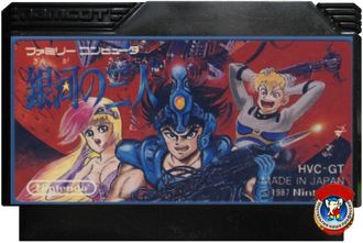 Ginga no Sannin, Игра для Денди, Famicom Nintendo, made in Japan.