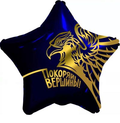 Золотой орёл