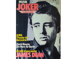 Music Joker Magazine Dezember 1979 James Dean, Kiss, Иностранные музыкальные журналы, Intpressshop