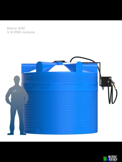 Готовое решение — мини АЗС V 8000