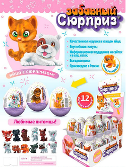 Забавный сюрприз девочек. Щенки и Котята, яйцо с игр. 20гр