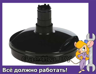 Крышка-редуктор для измельчителя блендера Bosch MSM67 купить