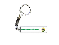 Брелок металлический на 23 февраля №11