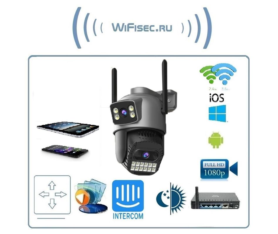 Перейти на страничку Артикул: DE-WiFicam-02-4grey