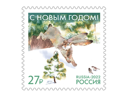 Почтовая марка для почтовой открытки для посткроссинга: С Новым годом! Заяц