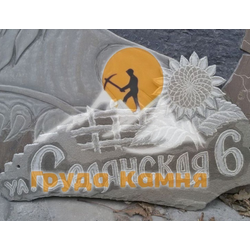 Вывеска №1